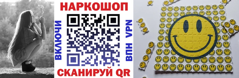 Где купить наркотики Инсар Конопля  Кокаин  Псилоцибиновые грибы  МЕФ  ГАШИШ 