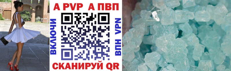 наркотики  Инсар  Alpha PVP СК 