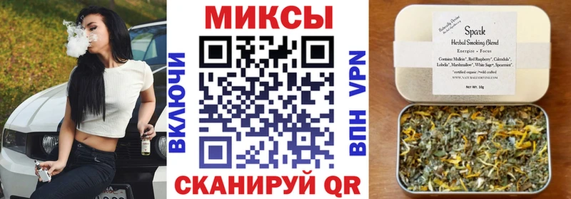 Бутират GHB  omg зеркало  Инсар 