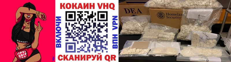 Cocaine Боливия  где купить   Инсар 