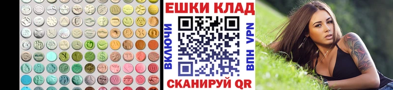 Ecstasy Philipp Plein  Инсар 