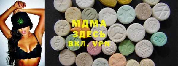 mdpv Армянск