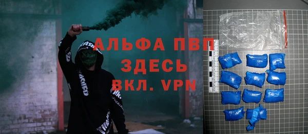 mdpv Армянск
