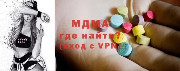 mdma Аркадак