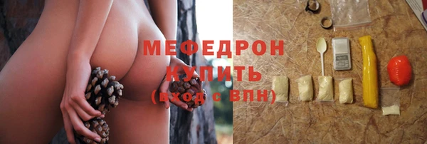 mdpv Армянск