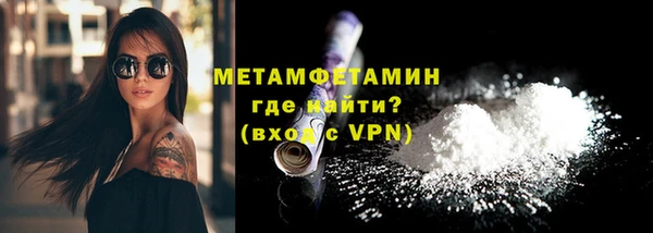 mdpv Армянск