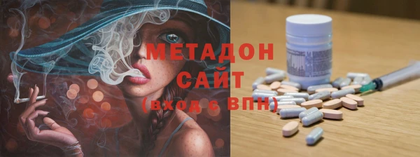 mdpv Армянск