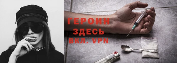 ПСИЛОЦИБИНОВЫЕ ГРИБЫ Арсеньев