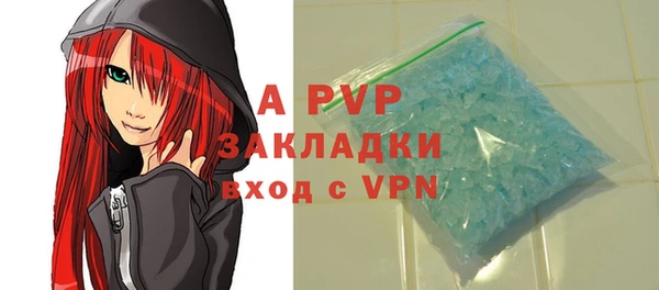 mdpv Армянск