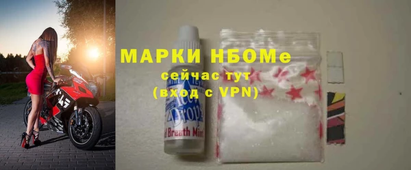 mdpv Армянск