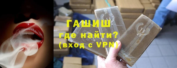 mdpv Армянск