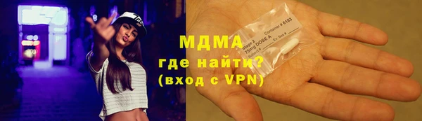 ПСИЛОЦИБИНОВЫЕ ГРИБЫ Арсеньев