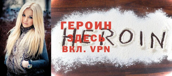 не бодяженный Каменногорск