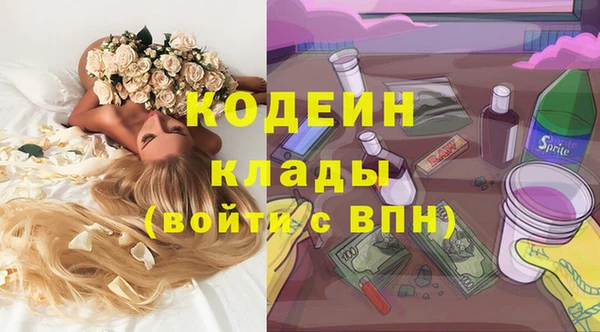 mdpv Армянск