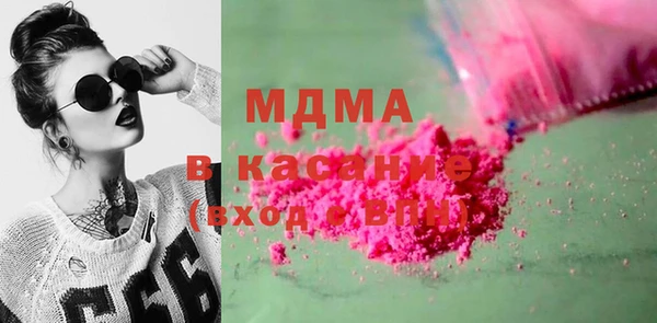 mdma Аркадак