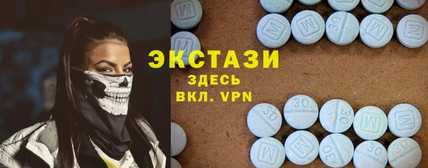 ALPHA-PVP Каменск-Шахтинский