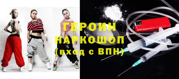 ПСИЛОЦИБИНОВЫЕ ГРИБЫ Арсеньев