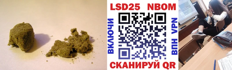 Лсд 25 экстази кислота Инсар