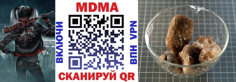 МДМА VHQ Инсар