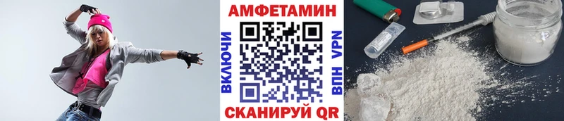 Первитин кристалл Инсар