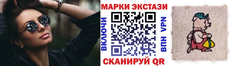 где купить наркоту  ссылка на мегу   Марки 25I-NBOMe 1,5мг  Инсар 