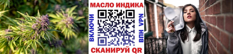 ТГК гашишное масло  blacksprut ССЫЛКА  Инсар 
